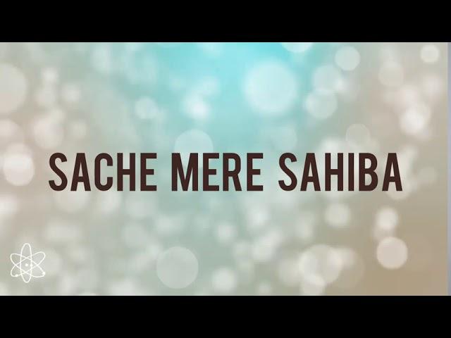 साचे मेरे साहिबां | Lyrics, Video | Gurudev Bhajans