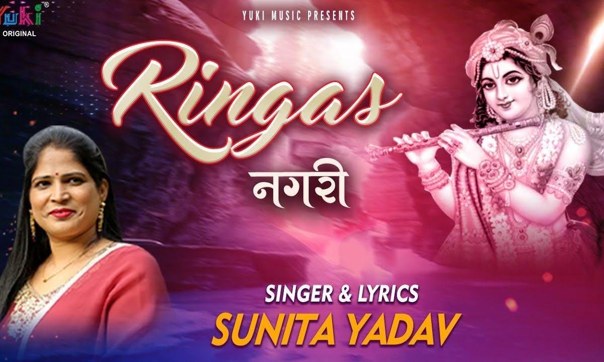 खाटू में आके कईया बैठा | Lyrics, Video | Khatu Shaym Bhajans