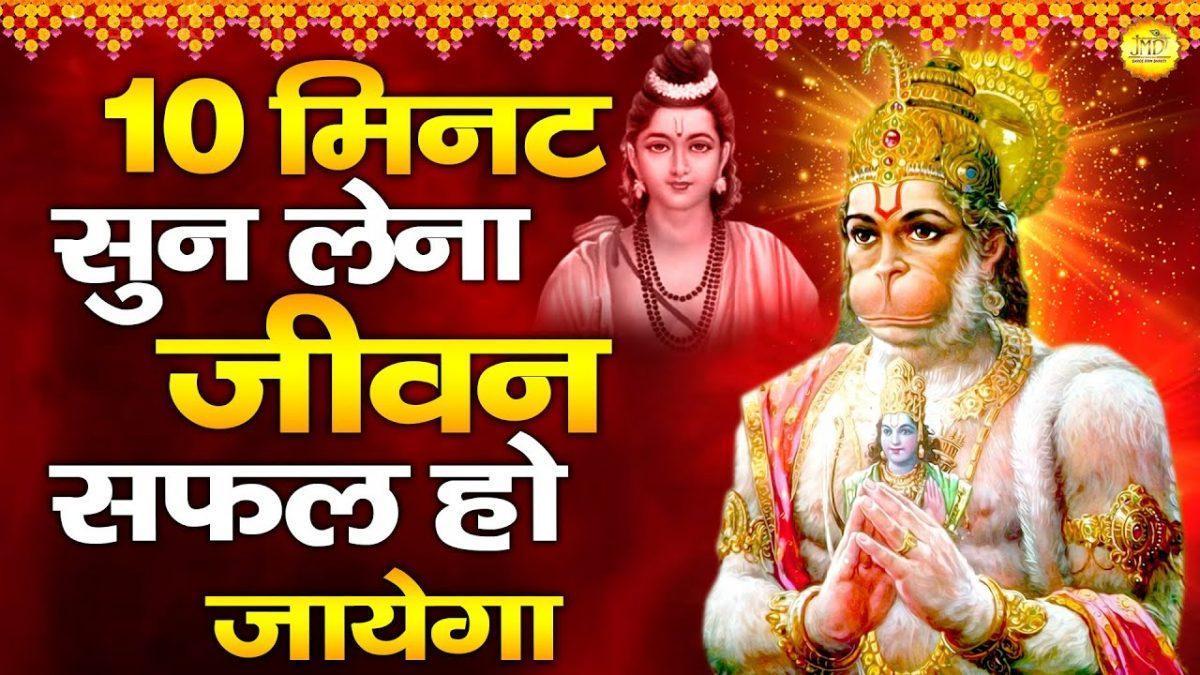 बालाजी अपने द्वारे | Lyrics, Video | Hanuman Bhajans