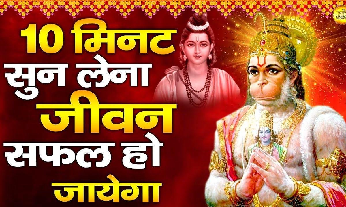 बालाजी अपने द्वारे | Lyrics, Video | Hanuman Bhajans