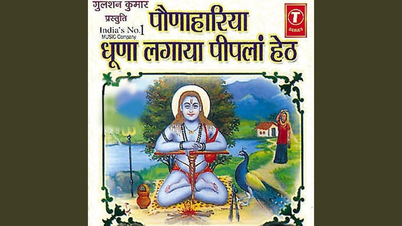 छोटा जेहा बालक शिवजी ने भेज्या | Lyrics, Video | Baba Balak Nath Bhajans