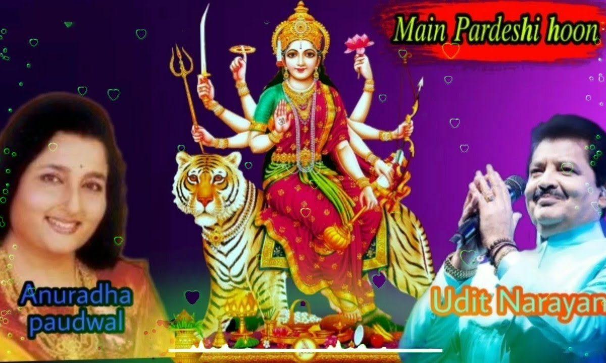हे महारानी जग कल्याणी आया मैं तेरे द्वार | Lyrics, Video | Durga Bhajans