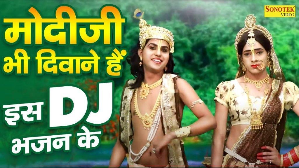 तेरो कान्हा बडो हटीलो | Lyrics, Video | Krishna Bhajans