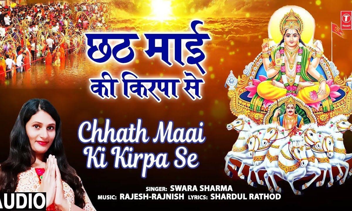 मिल जाए सारी खुशियाँ | Lyrics, Video | Durga Bhajans