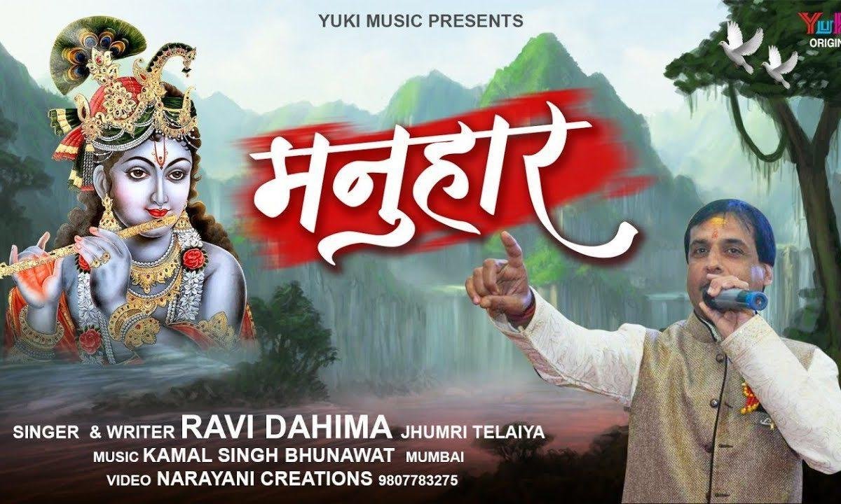ओ जी ओ सांवरियां थारा भगता याद करे | Lyrics, Video | Khatu Shaym Bhajans