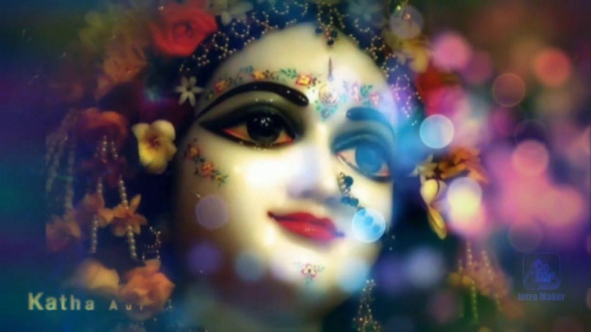 दर्श कब दोगी श्री राधे | Lyrics, Video | Krishna Bhajans