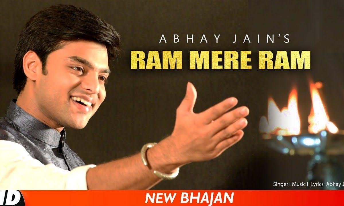 राम मेरे राम मेरे राम मेरे राम | Lyrics, Video | Raam Bhajans