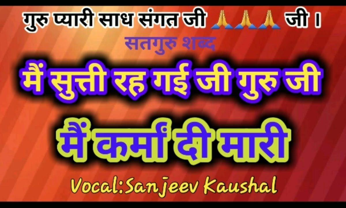 चालो श्याम धनि के द्वार | Lyrics, Video | Khatu Shaym Bhajans