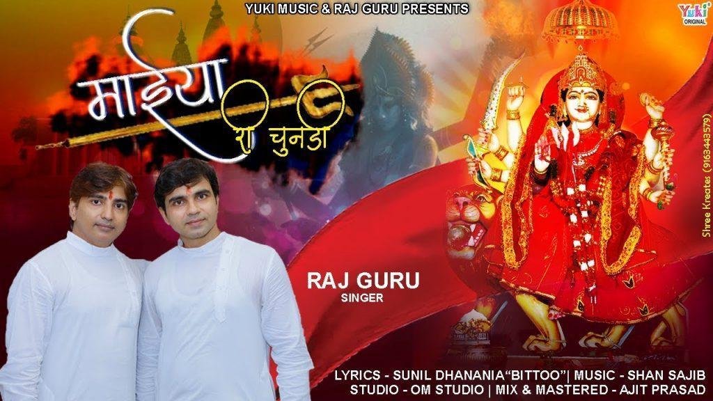 मैया थारी चुनडी मने लागे वेमिसाल है | Lyrics, Video | Durga Bhajans