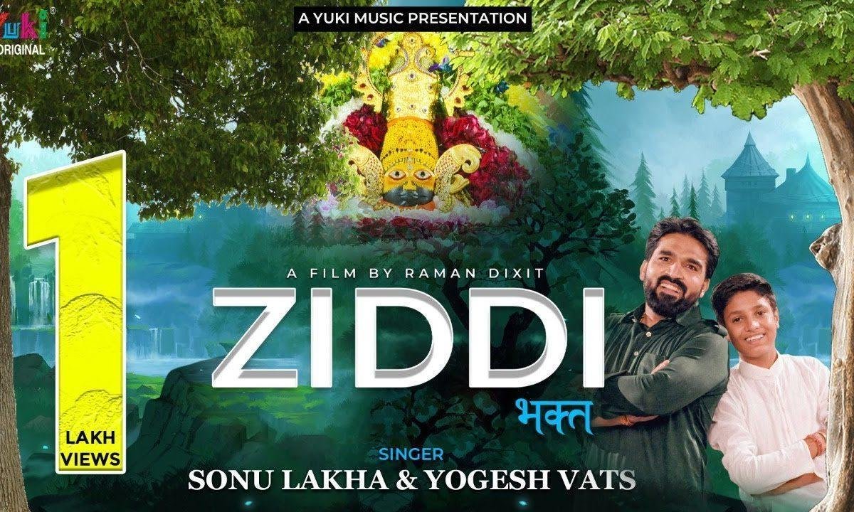 इब के मैं खाटू जाऊ | Lyrics, Video | Khatu Shaym Bhajans