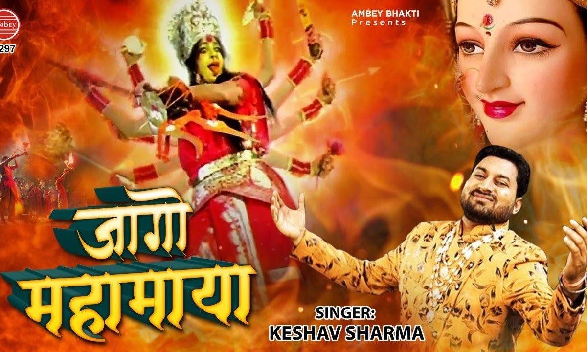 लेके पूजा की थाली मैं आया | Lyrics, Video | Durga Bhajans