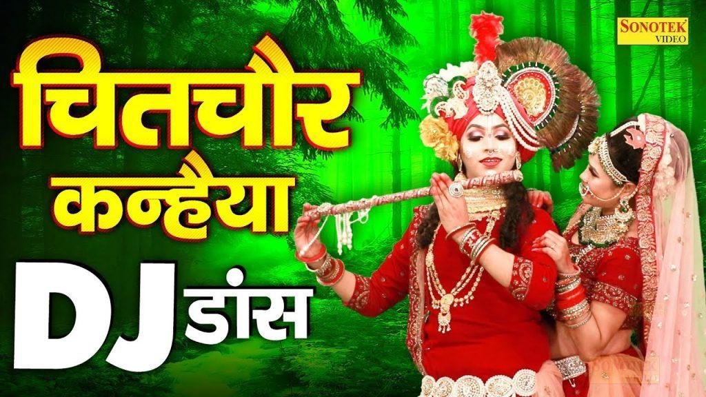 मैं तो हुई दीवानी सुन लो जी चित चोर कन्हियाँ की | Lyrics, Video | Krishna Bhajans