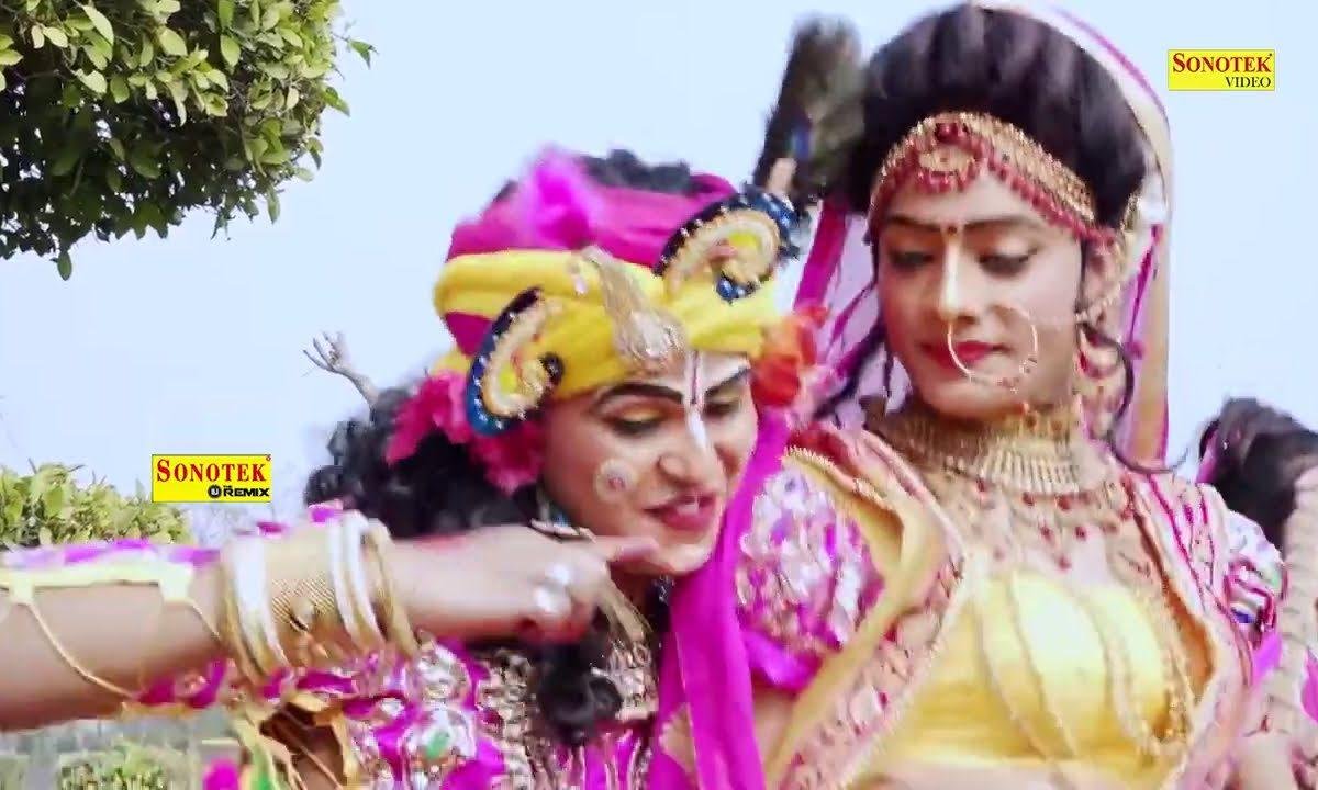 ओ रे कन्हिया छोड़ो मोरी बहियाँ | Lyrics, Video | Krishna Bhajans