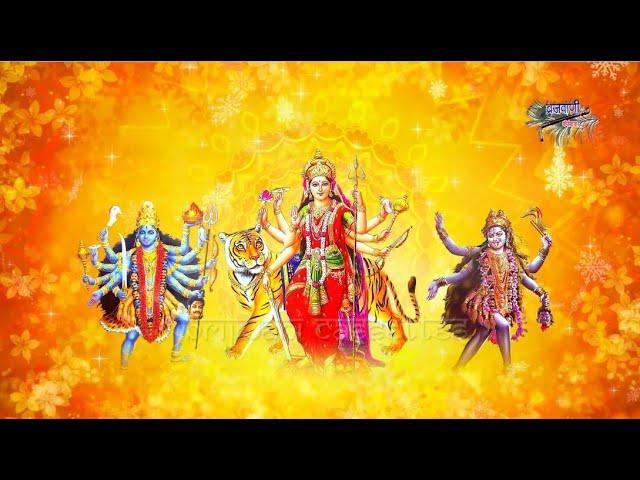 जय दुर्गे जय काली तेरी महिमा निराली | Lyrics, Video | Durga Bhajans