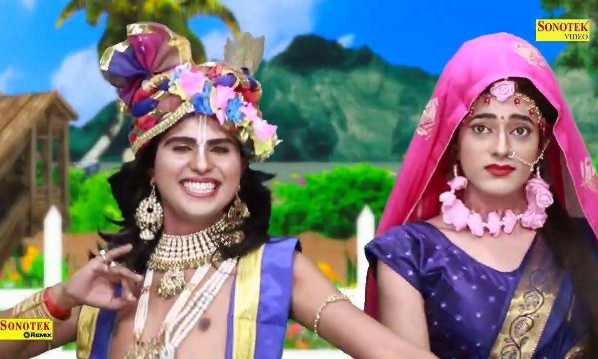 तुम हो मेरे दिल का अरमान राधिके | Lyrics, Video | Krishna Bhajans
