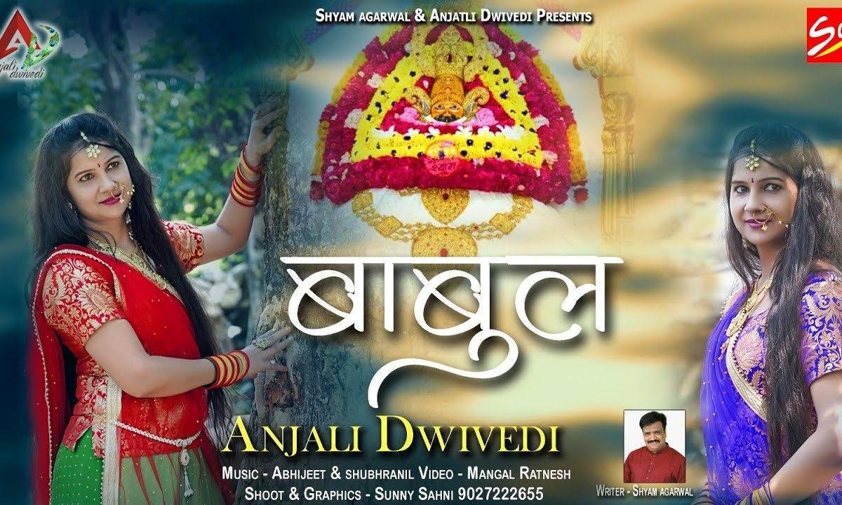 तब तक रेहना तू मेरे पास पास | Lyrics, Video | Khatu Shaym Bhajans