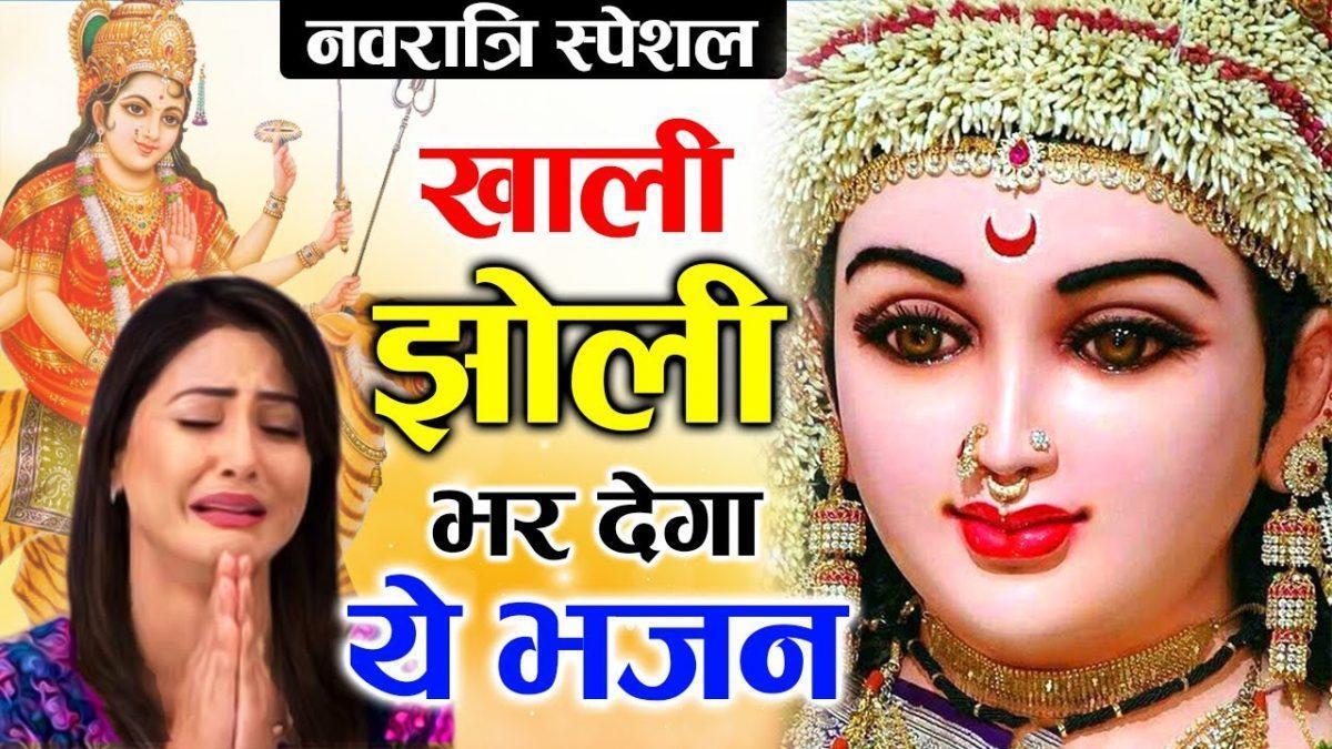 मेरी शेरवाली मैया | Lyrics, Video | Durga Bhajans