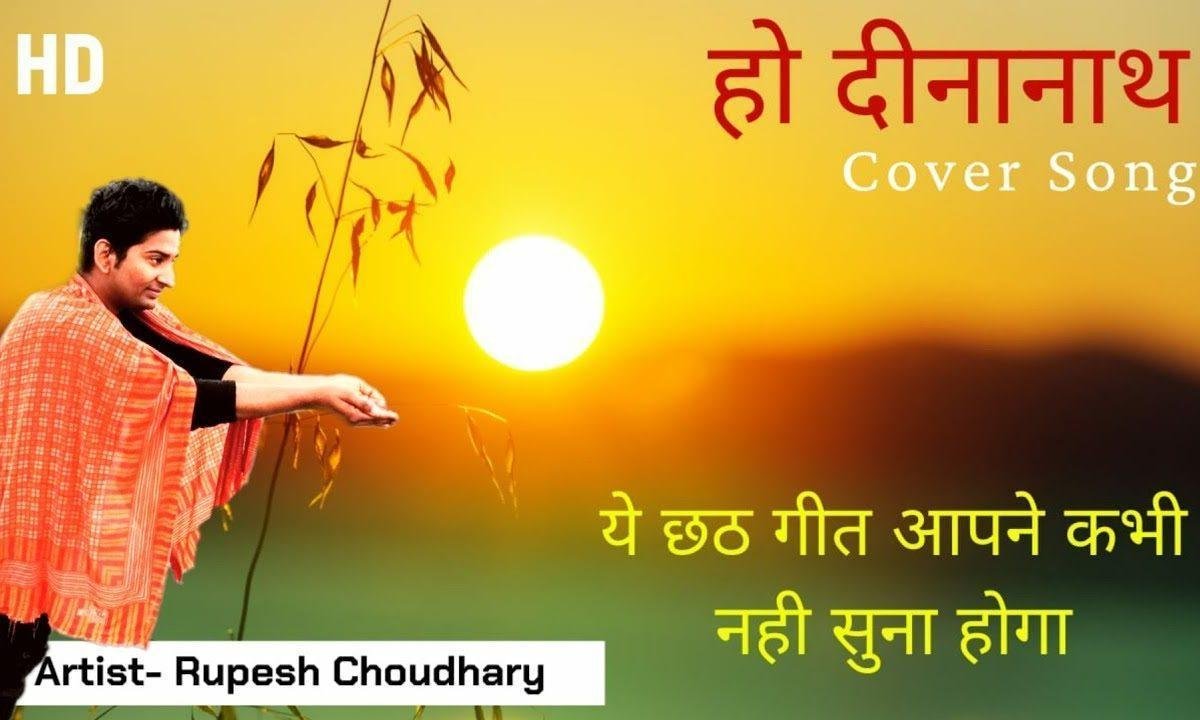 आठ ही काठ के कोठारिया हे दीनानाथ | Lyrics, Video | Durga Bhajans