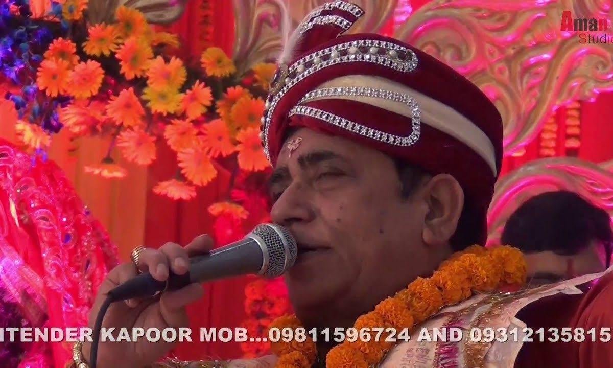 मेरा लिख सेवदारां विच नां | Lyrics, Video | Durga Bhajans