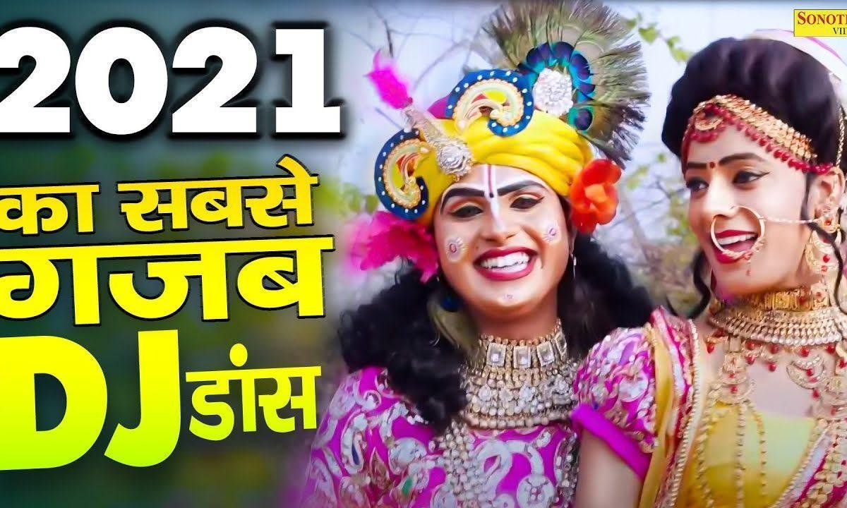 नैन तेरे मोटे मोटे लगे कैसे कजरारे | Lyrics, Video | Krishna Bhajans