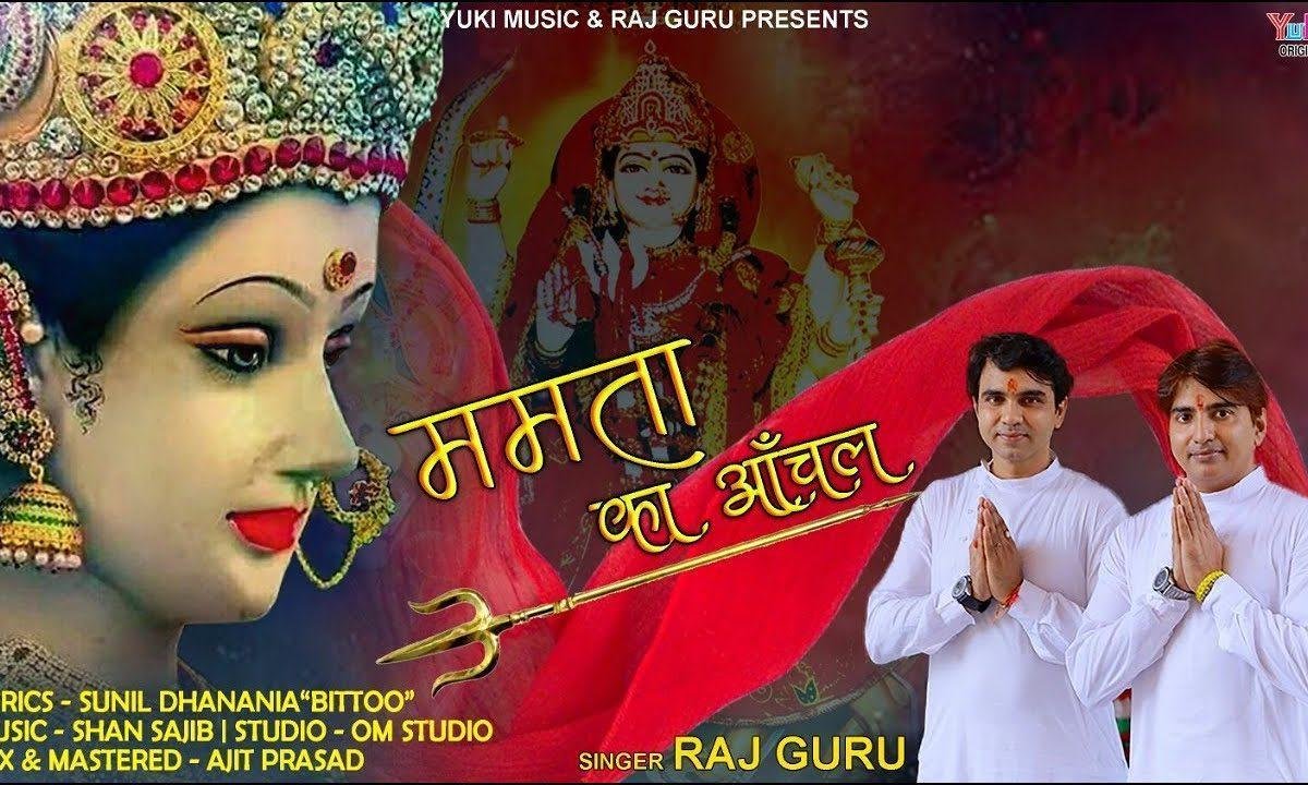 मैं तो झूम झूम नाचू रे आज | Lyrics, Video | Durga Bhajans