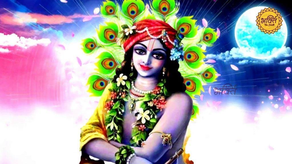 जो तुम नही दोगे फिर कौन देगा श्याम | Lyrics, Video | Krishna Bhajans