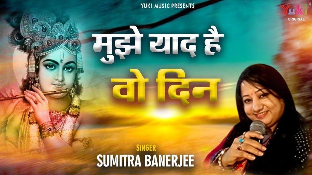 हम प्रेमी हैं श्याम के गर्व से कहते हम | Lyrics, Video | Khatu Shaym Bhajans