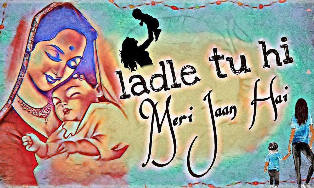 तू ही मेरी दुनिया | Lyrics, Video | Miscellaneous Bhajans