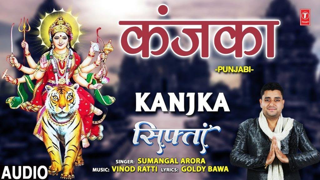 लाल चुदा लाल चोला चुनरी भी लाल माये | Lyrics, Video | Durga Bhajans