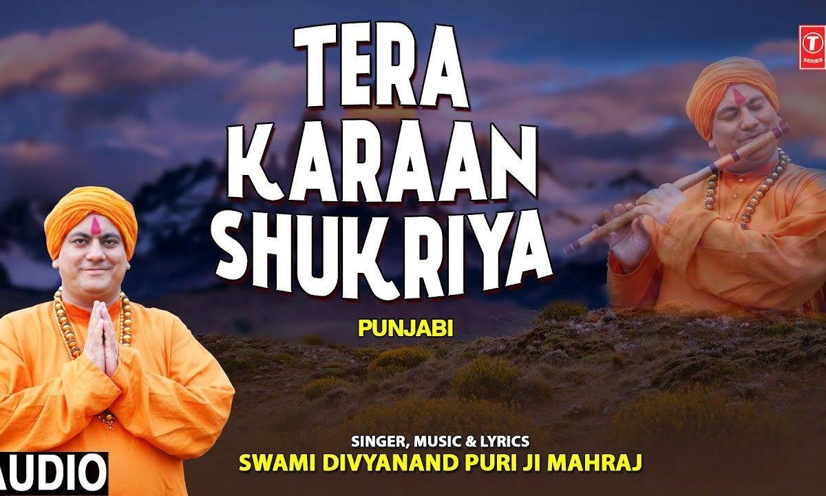 हर सास नाल तेरा करा शुकरीयाँ | Lyrics, Video | Sai Bhajans