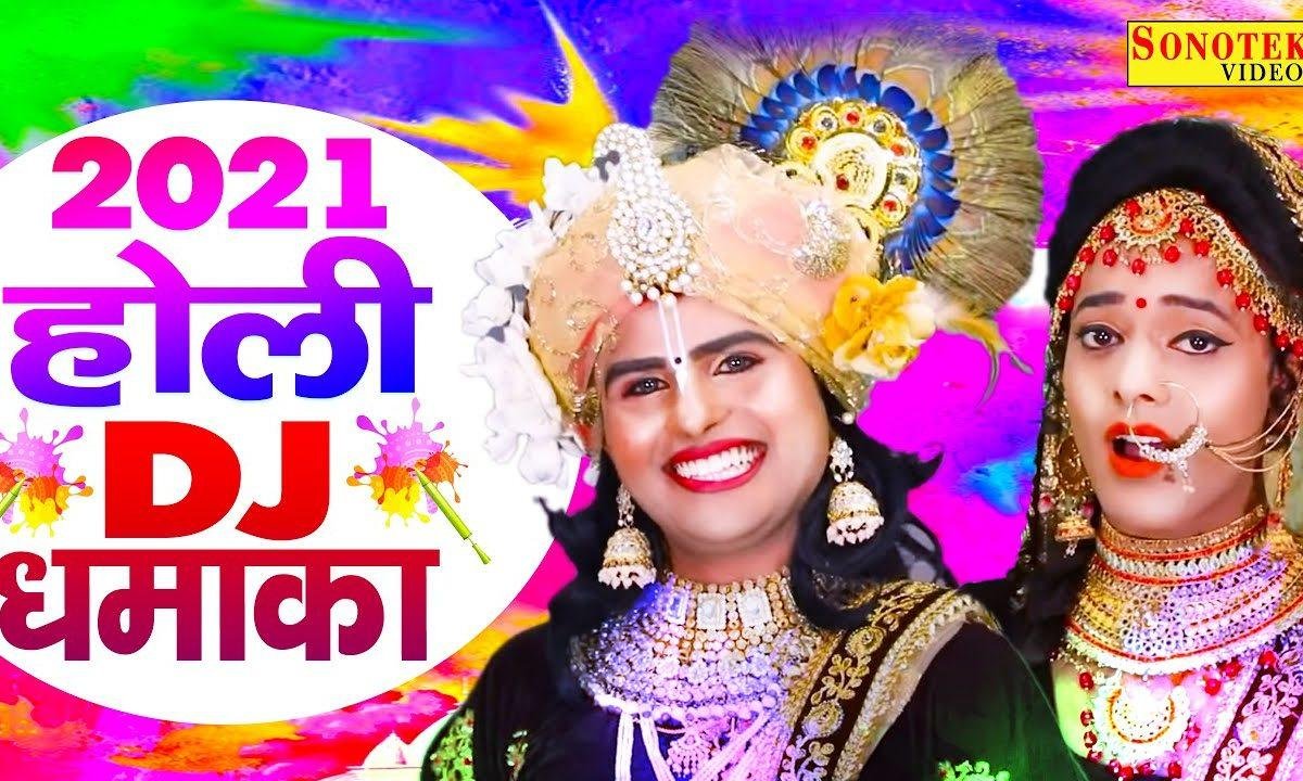 छोड़ दे कलाई मोरी मोहना मुरारी | Lyrics, Video | Khatu Shaym Bhajans