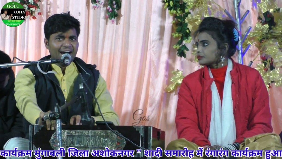 श्री रामचंद्र जी की मिथिला बरात भाई | Lyrics, Video | Raam Bhajans