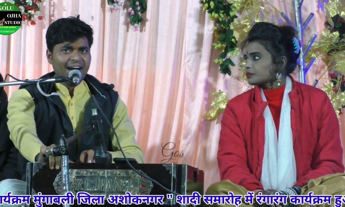 श्री रामचंद्र जी की मिथिला बरात भाई | Lyrics, Video | Raam Bhajans