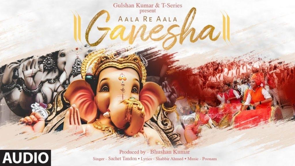 आला रे आला गणेशा | Lyrics, Video | Ganesh Bhajans