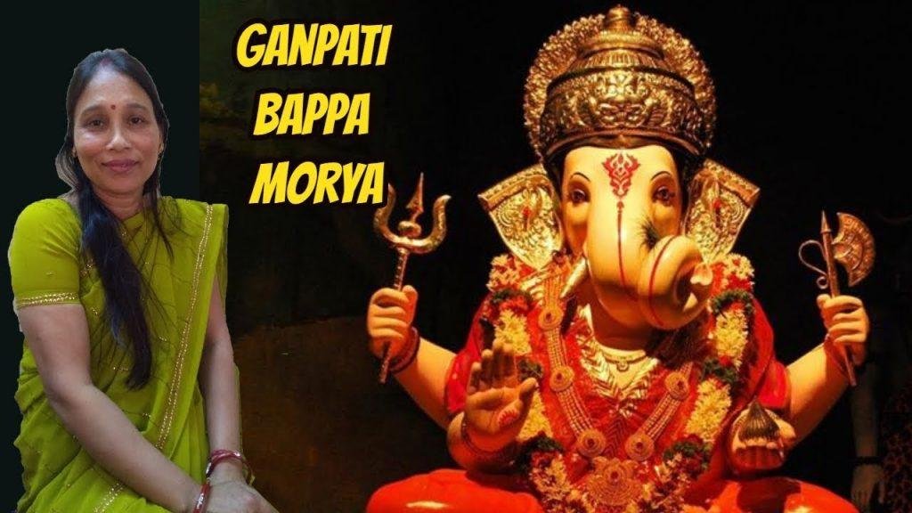 गोदी में उठा लो मेरी मां गजानन छोटे हैं | Lyrics, Video | Ganesh Bhajans