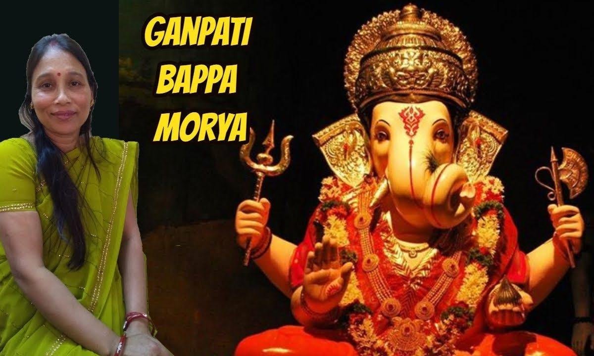 गोदी में उठा लो मेरी मां गजानन छोटे हैं | Lyrics, Video | Ganesh Bhajans