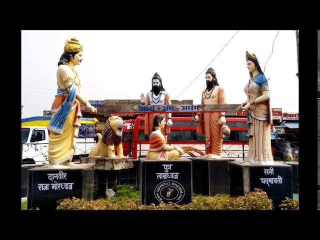 कहे कृष्ण मोरध्वज राजा | Lyrics, Video | Krishna Bhajans