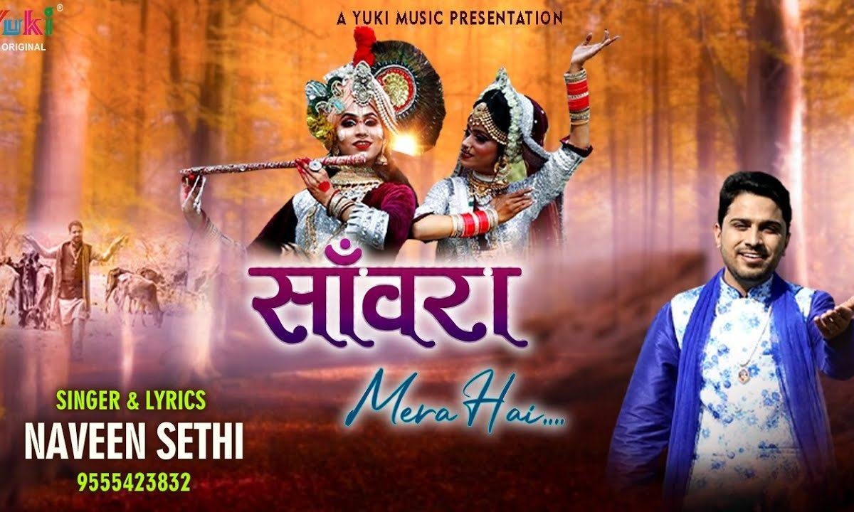 सारी दुनिया को बतला दो | Lyrics, Video | Khatu Shaym Bhajans