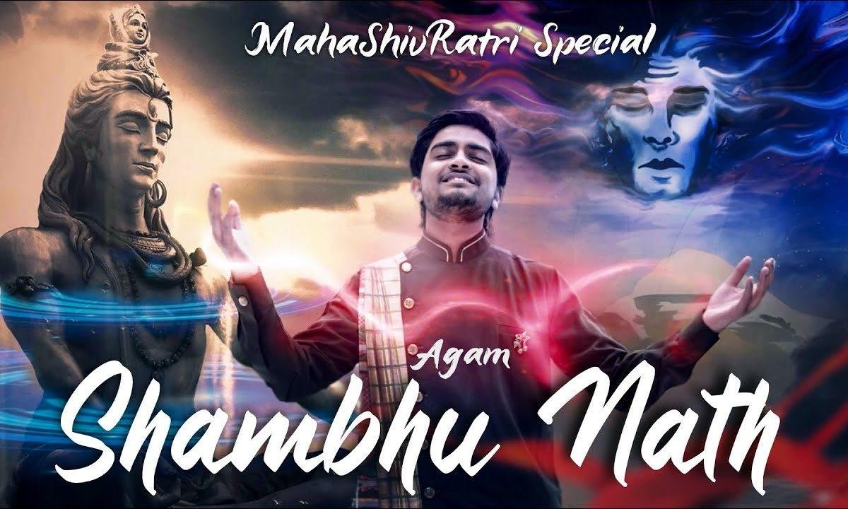 तेरे सर पर गंगा की धारा | Lyrics, Video | Shiv Bhajans