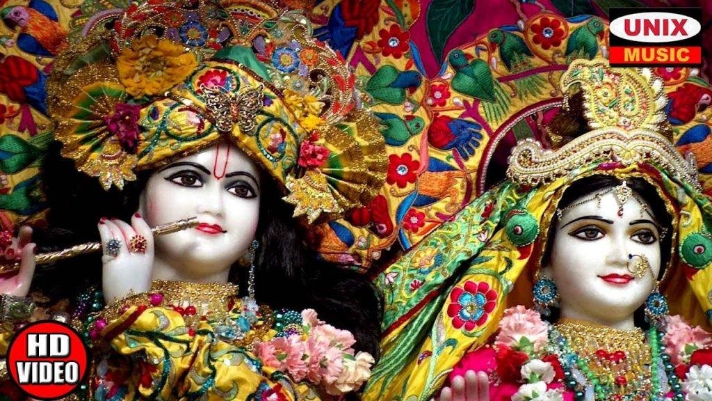 निकुंज में विराजे | Lyrics, Video | Krishna Bhajans