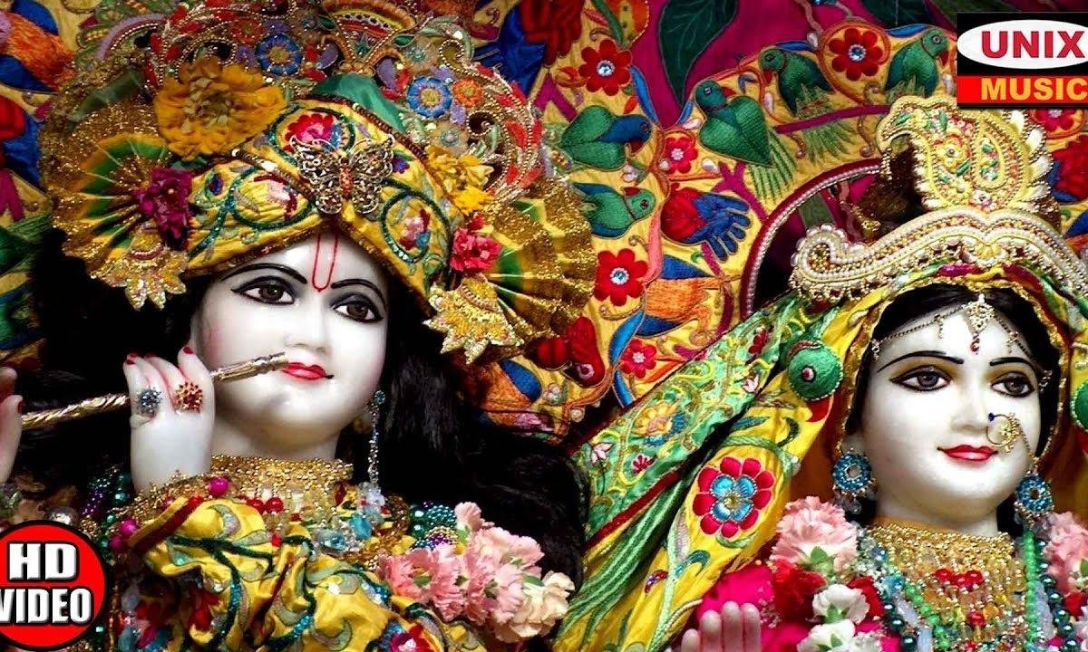 निकुंज में विराजे | Lyrics, Video | Krishna Bhajans