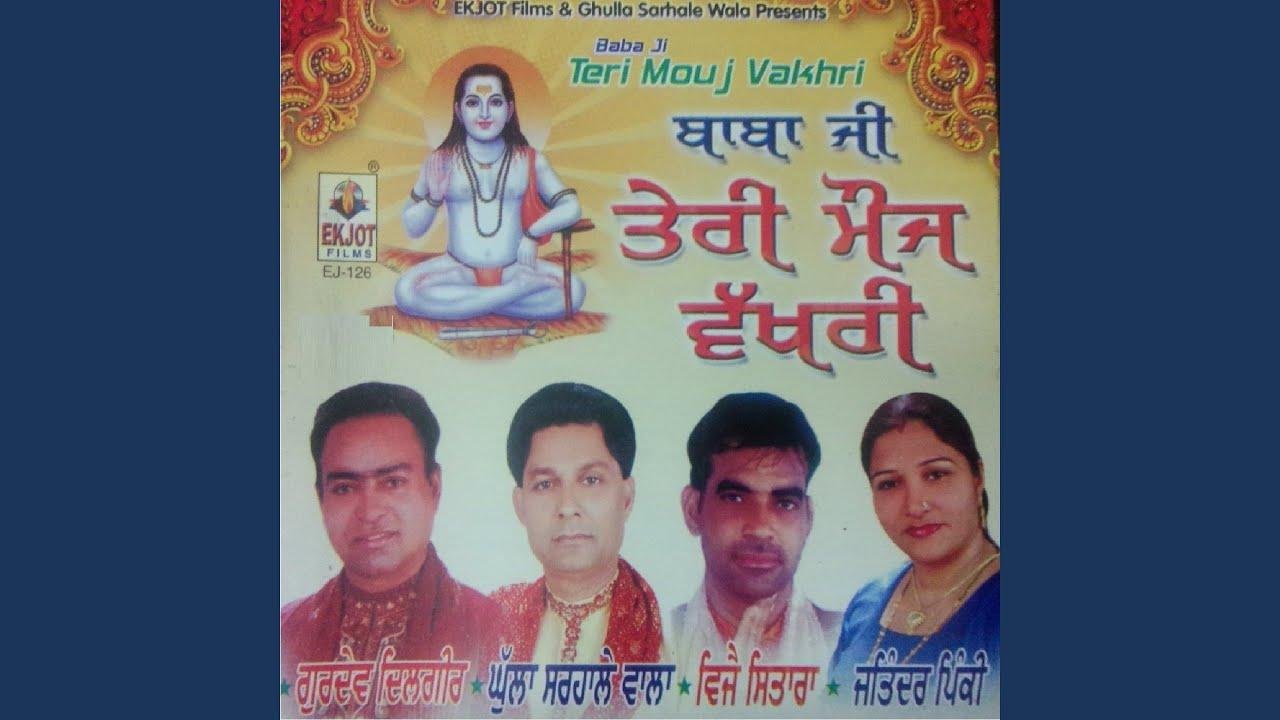 बाबे दा जैकारा सदा बोल भगता | Lyrics, Video | Baba Balak Nath Bhajans