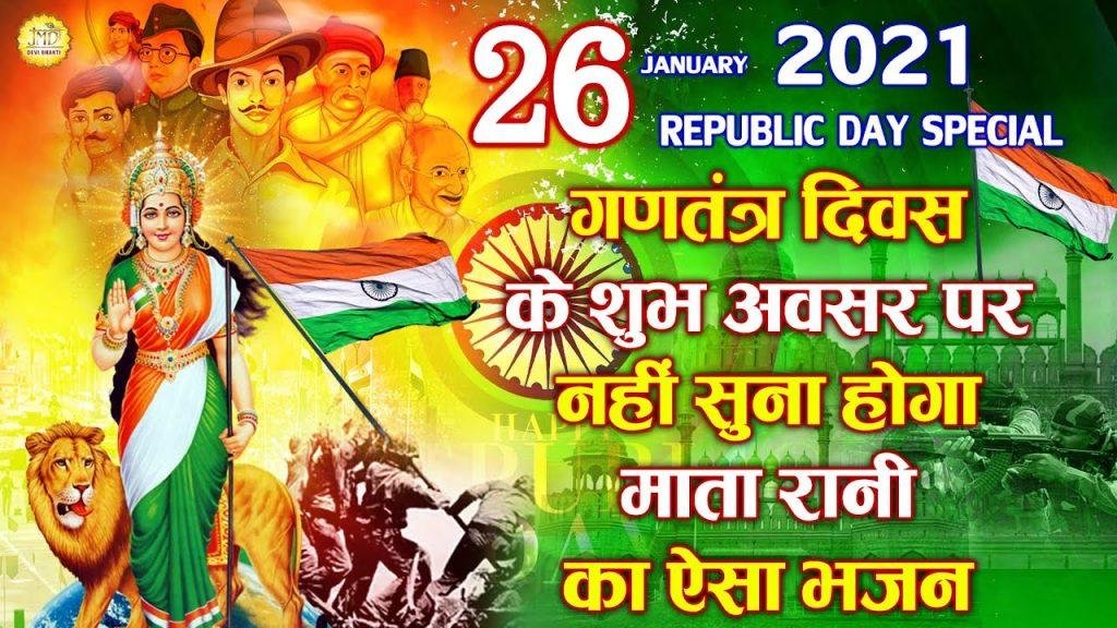 लागि रहे माँ तेरे चरणों संग प्रीत | Lyrics, Video | Durga Bhajans