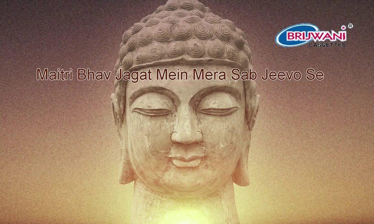 जिसने राग-द्वेष कामादिक | Lyrics, Video | Jain Bhajans