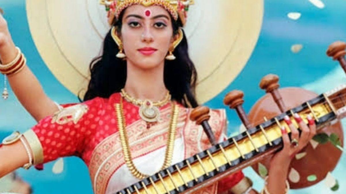 मां सरस्वती बसंत पंचमी व्रत कथा | Lyrics, Video | Durga Bhajans