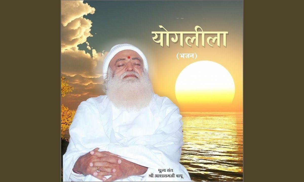 पार लगावो भव से हरि मोहे | Lyrics, Video | Krishna Bhajans