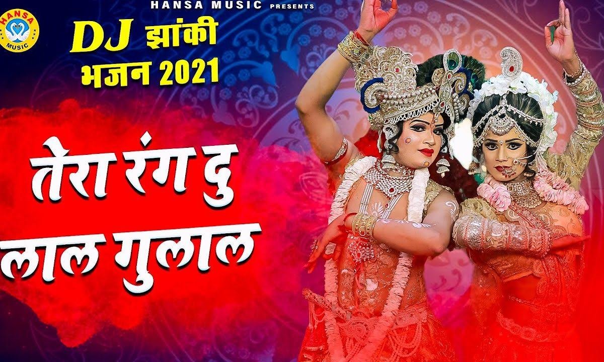 मेरे राधा लठियां मत मारे | Lyrics, Video | Krishna Bhajans