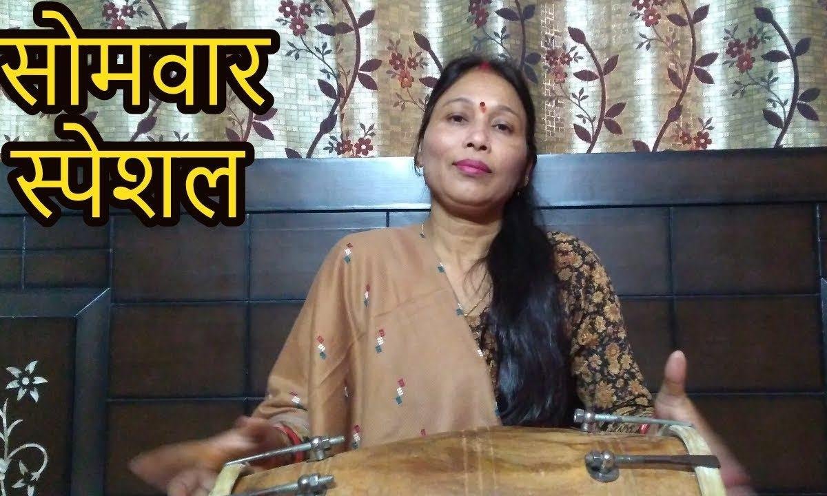 कैसी सुंदर हिमालय नगरी | Lyrics, Video | Shiv Bhajans