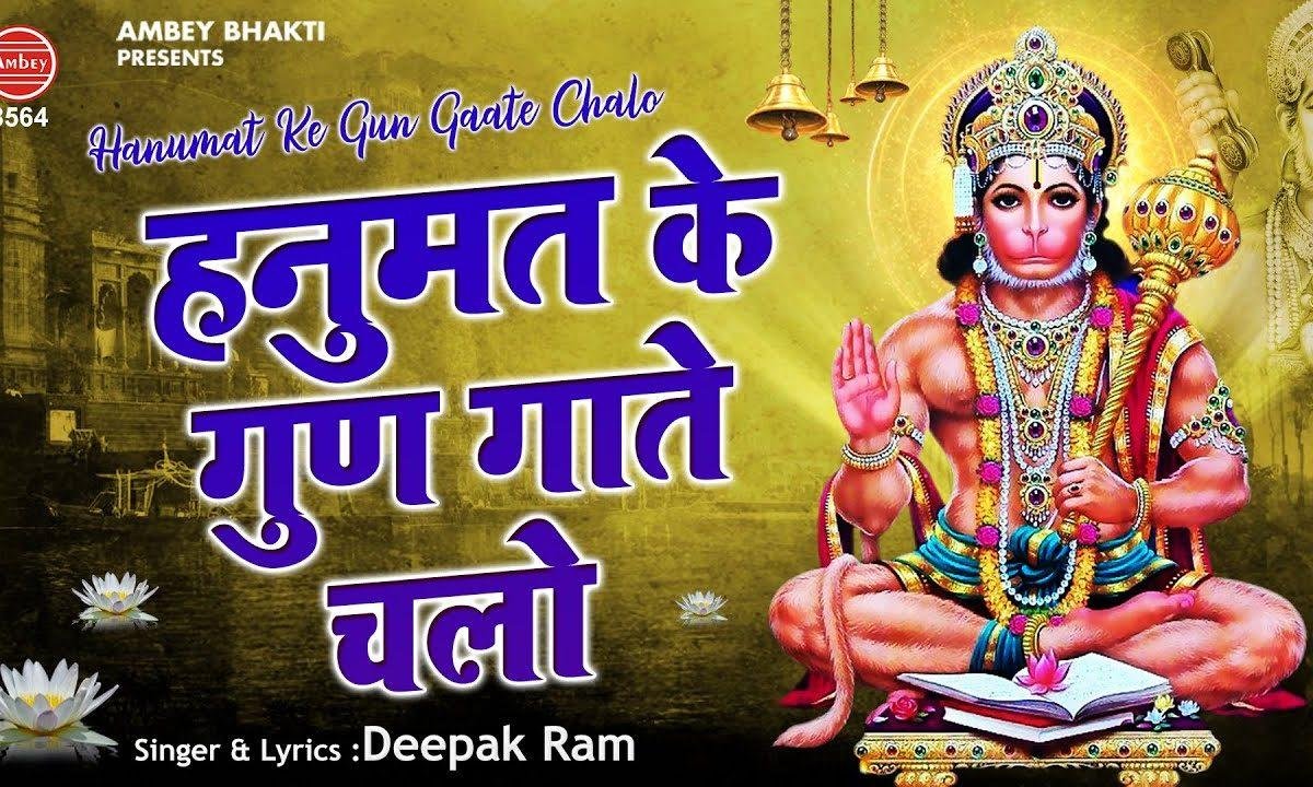 प्रेम की श्रधा बहाते चलो | Lyrics, Video | Durga Bhajans