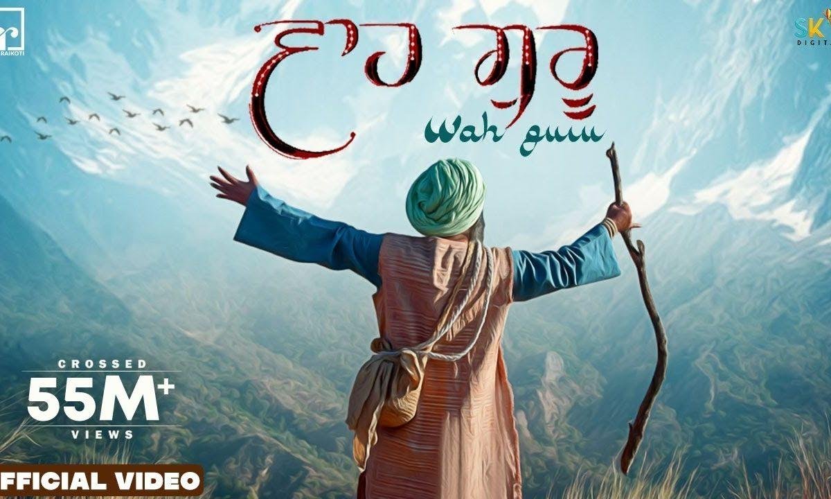 की बड़यायियाँ तेरियाँ मेरे सतगुरु जी ओ | Lyrics, Video | Gurudev Bhajans